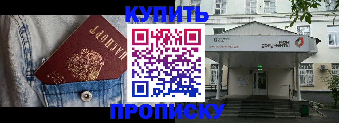 регистрация для школы в Лениногорске