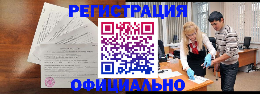 пропишу в квартире в Лениногорске